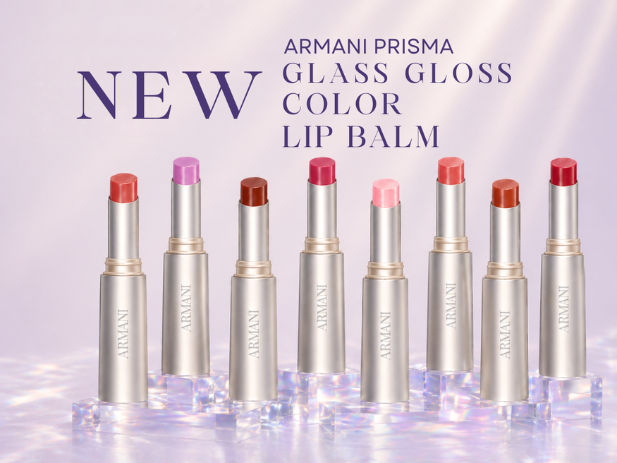 New Armani Prisma Glass Gloss Color Lip Balm