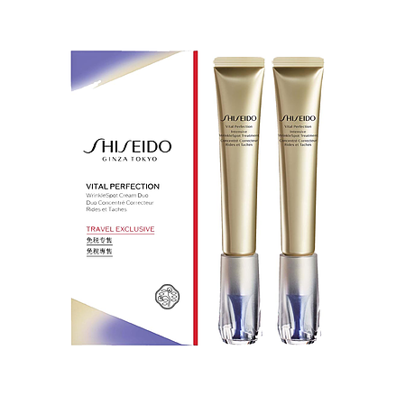 Shiseido Vital Perfection Intensive Wrinkle Spot Treatment Set