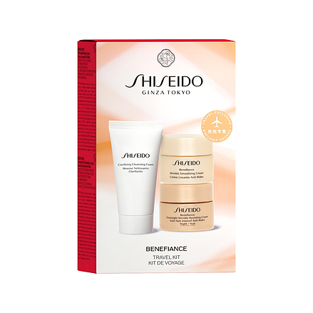 Shiseido Benefiance Set