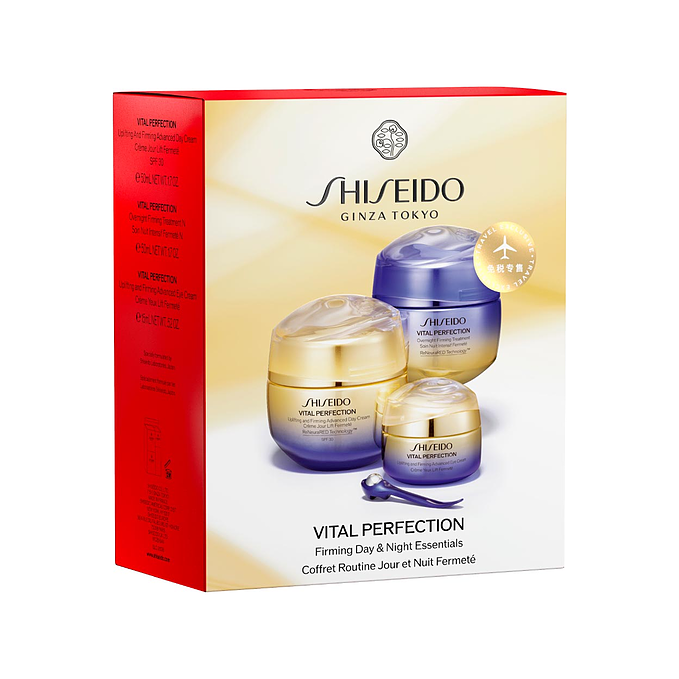 Shiseido Vital Perfection Set 1