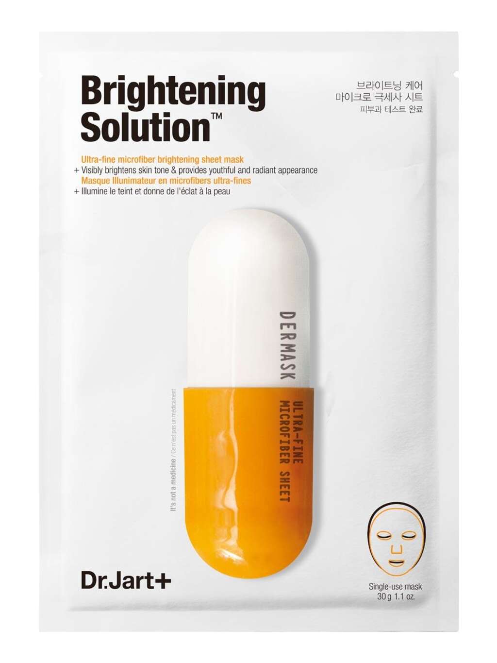 Dermask Micro Jet Brightening Solution