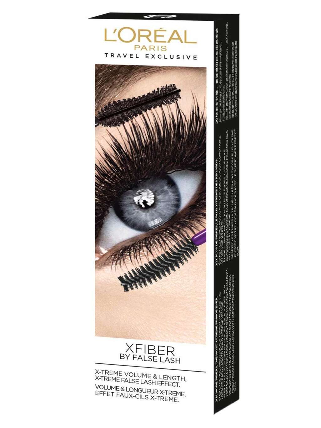 Xfiber Mascara Set